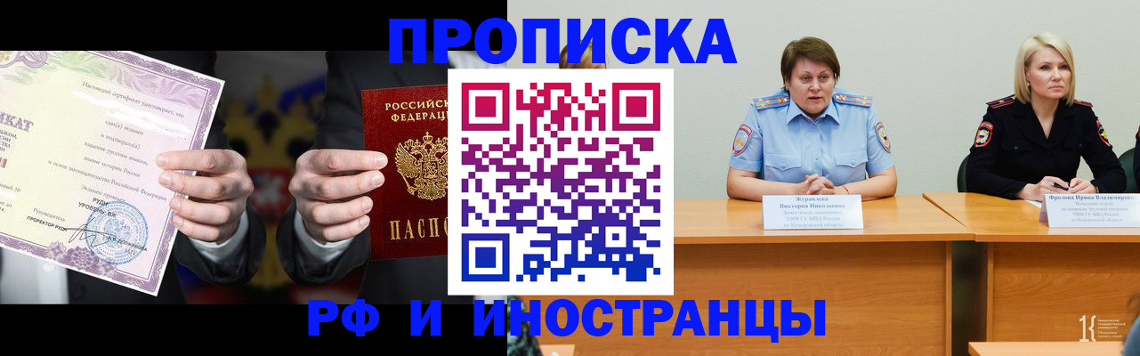 регистрация для школы в Инзе